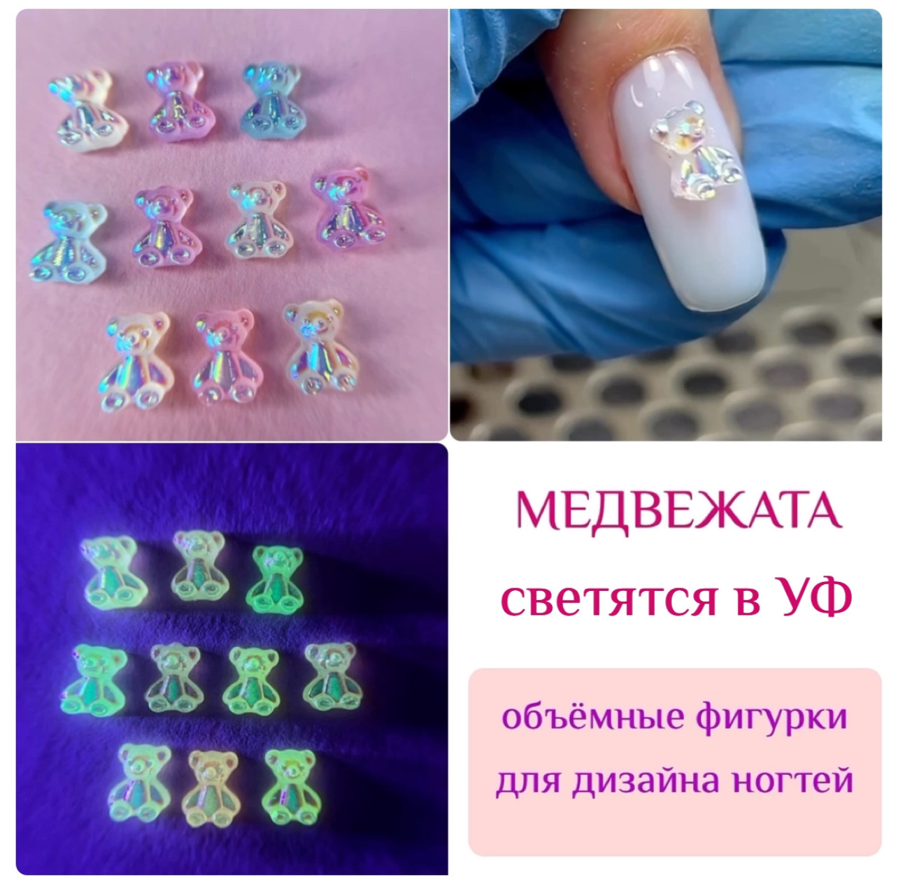 Морская ракушка Zoo Nail Art, 1668, 1 г