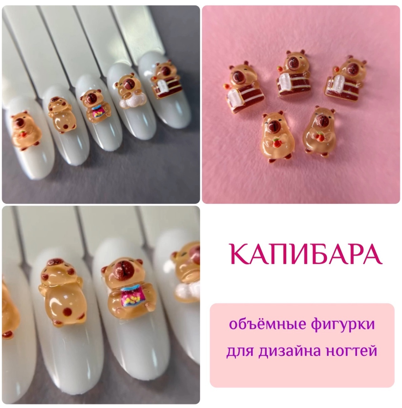 Материалы для дизайна ногтей, купить в интернет магазине Patrisa Nail