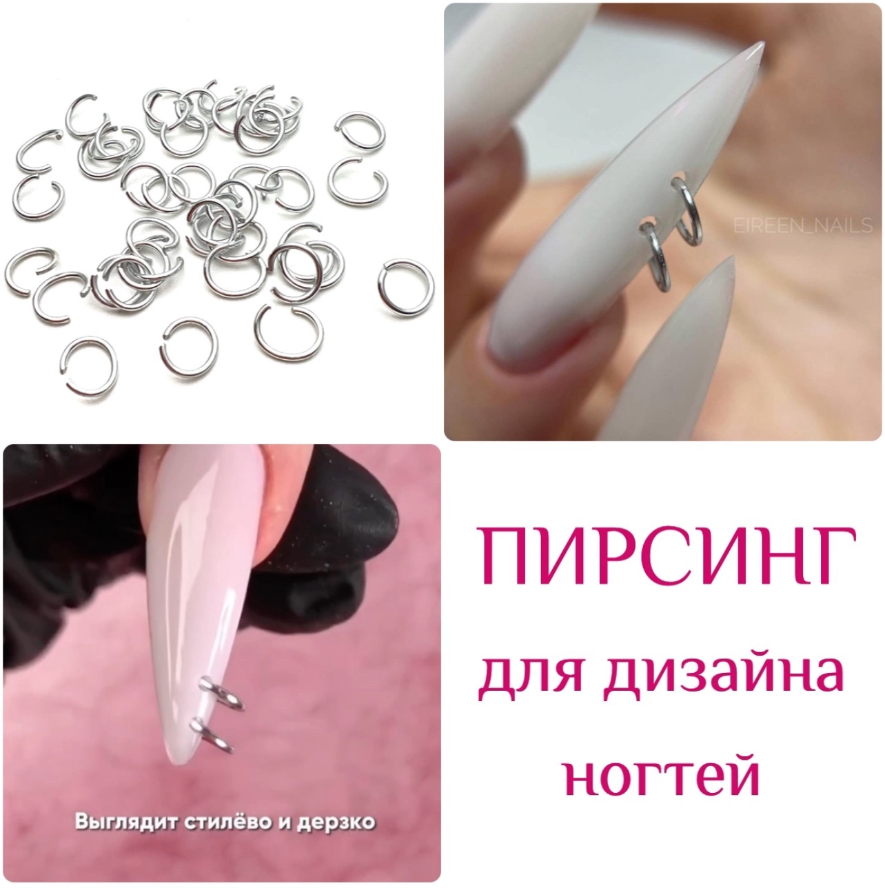 НОВИНКИ IBDI NAILS