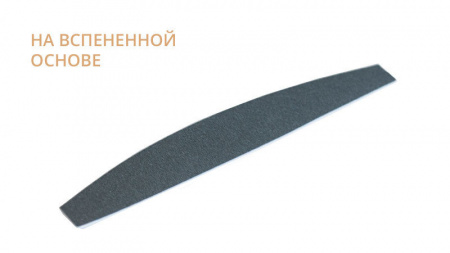 АTIS Professional Файл ЛУНА на вспененной основе, 240 грит, 50 шт.