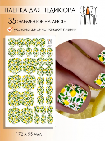 Пленки для педикюра CRAZY MANIC Lemon bloom
