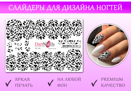 Слайдер-дизайн DartNail SL_726