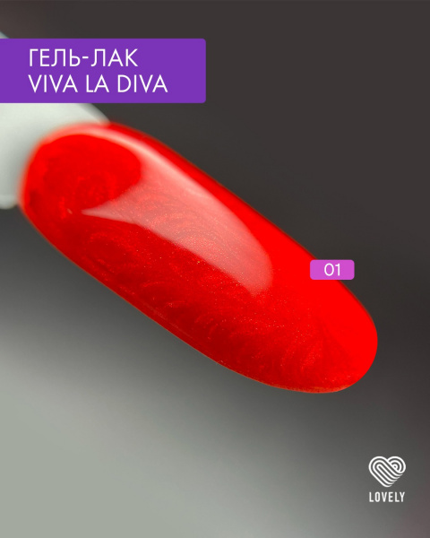 Гель-лак LOVELY Viva La Diva №01, 7 мл.