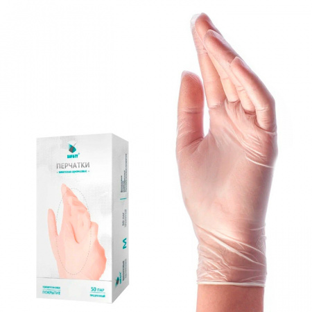 Перчатки Safety виниловые, S (прозрачные), 50 ПАР