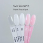 Жидкий гель ЛУИ ФИЛИПП Hard Liquid Gel камуфляж №02, 15 мл.