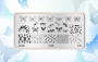 Пластина для стемпинга Go Stamp №232 Fly free