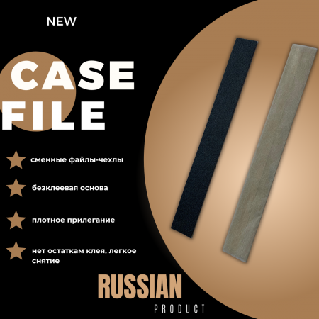 АTIS Professional Сменные файл-чехлы CASE FILE, размер L 155*18, 240 грит, 30 шт.