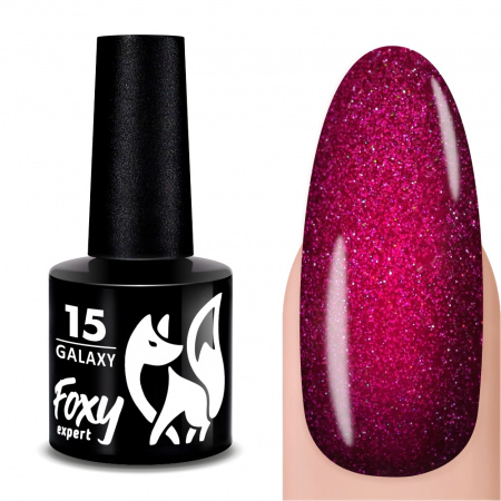 Гель-лак FOXY Galaxy №15, 8 мл.