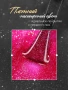 Гель-лак FOXY Galaxy №15, 8 мл.
