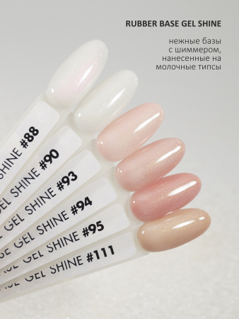 База каучуковая FOXY Shine №94 с шиммером, 10 мл.