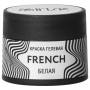 Краска гелевая Irisk French, белая, 5 мл.