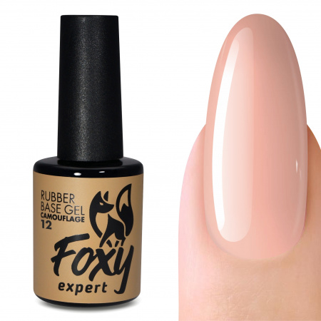 База каучуковая FOXY Camouflage №12, 10 мл.