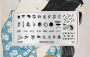 Пластина для стемпинга Go Stamp №094 Samurai by @Fox_nailart
