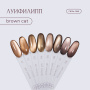 ЛУИ ФИЛИПП Гель-лак Brown Cat №01, 8 мл.