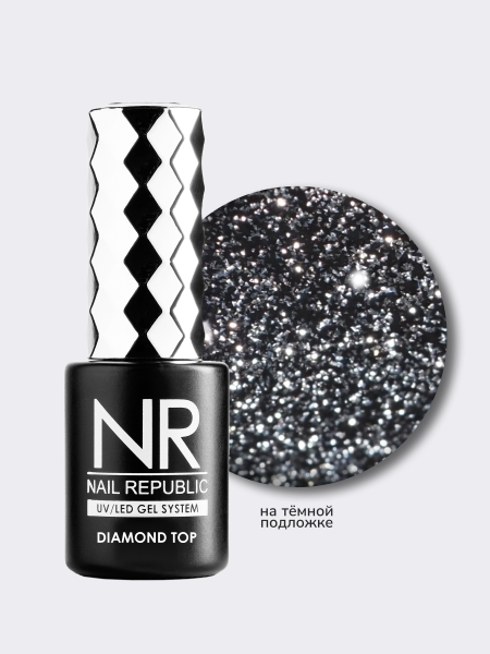 Топ NAIL REPUBLIC Diamond №9 Flash светоотражающий, 10 мл.