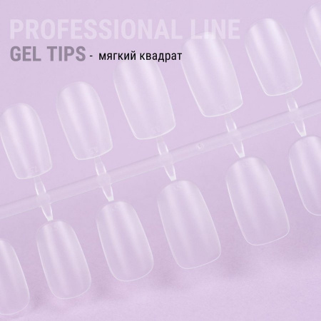 Гелевые типсы IVA Nails (Мягкий квадрат), 280 шт.