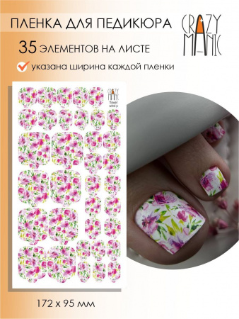 Пленки для педикюра CRAZY MANIC Flower wind