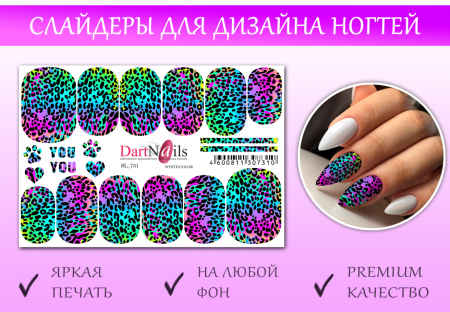 Слайдер-дизайн DartNail SL_731