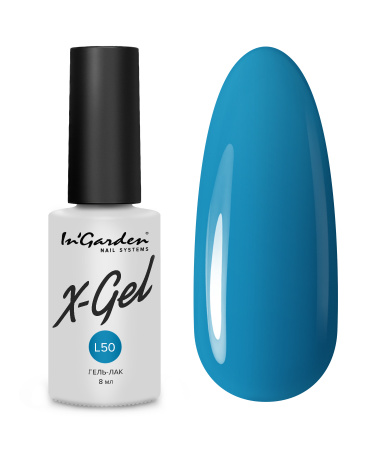Гель-лак X-Gel In'Garden L50, 8 мл.