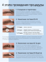 Набор домашний для долговременной укладки бровей Bronsun, саше