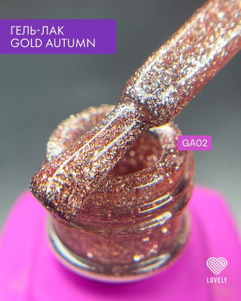 Гель-лак LOVELY Gold Autumn (кошачий глаз) GA №02, 7 мл.