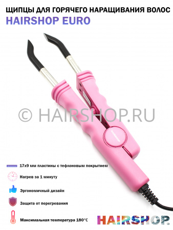 Щипцы для горячего наращивания HAIRSHOP EURO, розовые