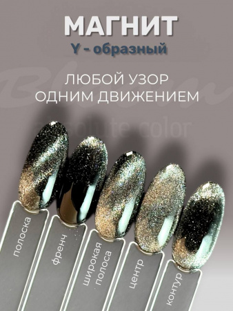 Магнит Bloom Y-образный для гель-лака, серебро