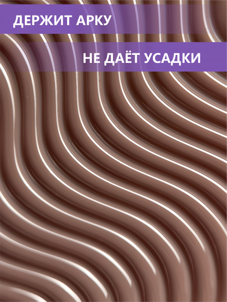 Гель ENIGMANIC для наращивания жидкий SMART №51, 15 мл.