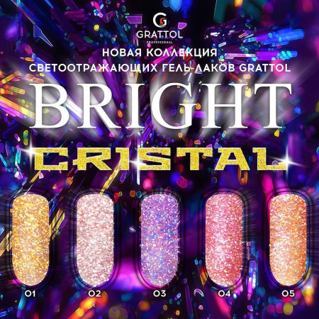 Светоотражающий гель-лак Grattol Bright Cristal №01, 9 мл.
