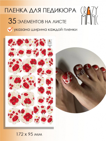 Пленки для педикюра CRAZY MANIC Flowers p003