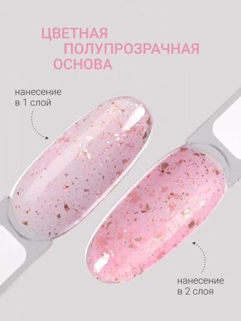 Гель-лак FOXY Potal №09 с золотыми хлопьями, 8 мл.