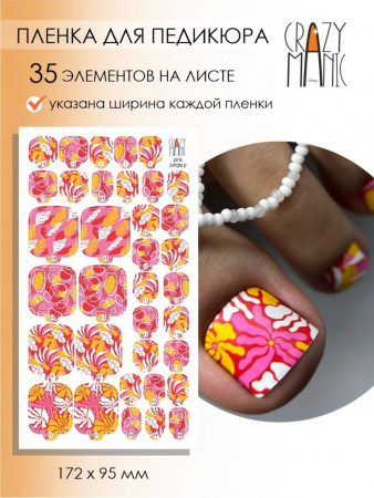 Пленки для педикюра CRAZY MANIC Pink Jungle