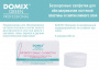 Салфетки безворсовые DOMIX для искусственных маникюрных и педикюрных покрытий, 250 шт.