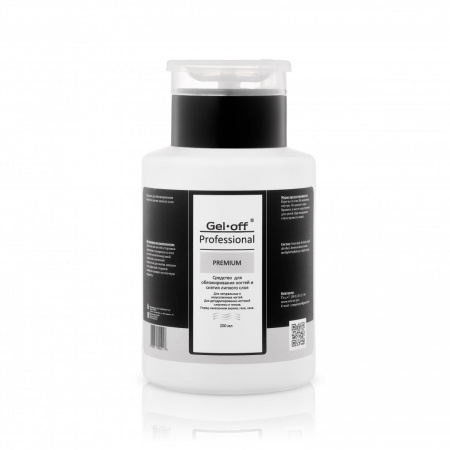 Средство для обезжиривания и снятия липкого слоя GEL-OFF PREMIUM Cleaner Professional, 200 мл. ПОМПА