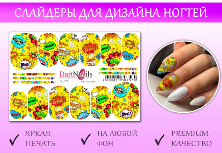 Слайдер-дизайн DartNail SL_757