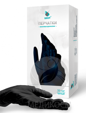 Перчатки Safety виниловые, XL (черные), 50 ПАР