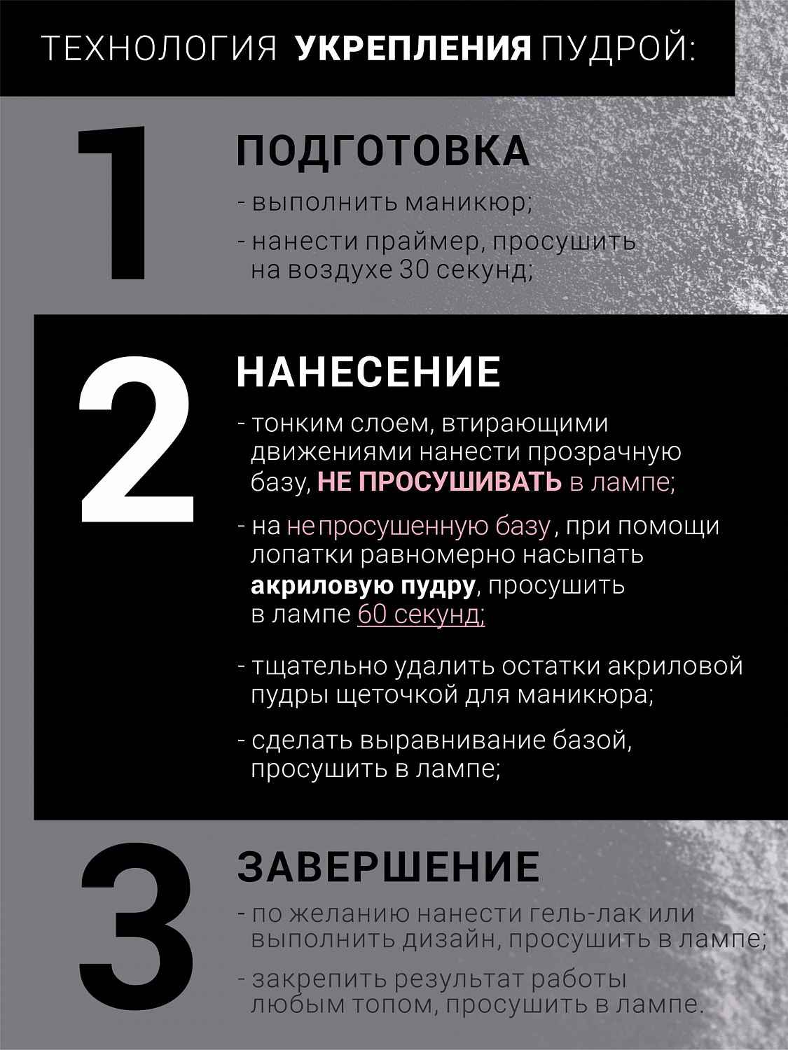 Акриловая пудра FOXY Сlear, 20 гр.