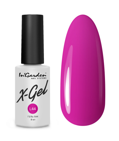 Гель-лак X-Gel In'Garden L44, 8 мл.