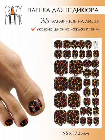 Пленки для педикюра CRAZY MANIC Infernal fire