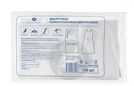 Фартук MEDICOSM, п/э, 81х125, 100 шт.