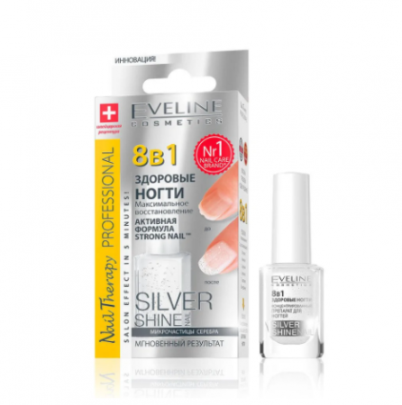 Препарат для укрепления EVELINE Здоровые ногти 8 в 1 Silver Shine, 12 мл.