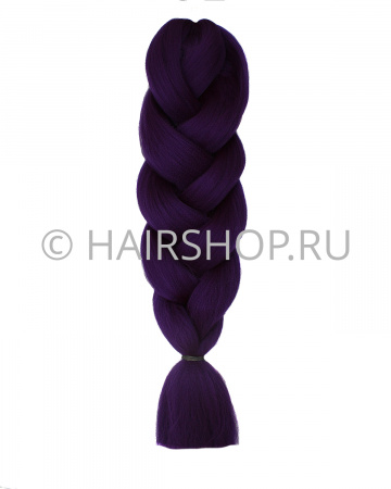 Канекалон HairShop 2BRAIDS Ф 5 фиолетово-баклажановый, 100 гр.