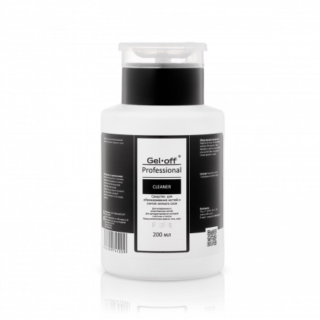 Средство для обезжиривания и снятия липкого слоя GEL-OFF PROFESSIONAL Cleaner, 200 мл. ПОМПА