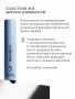 Набор для долговременной укладки бровей BRONSUN  BROW PERM