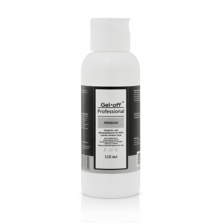 Средство для обезжиривания и снятия липкого слоя GEL-OFF PROFESSIONAL Premium, 110 мл.