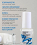 Средство для защиты кутикулы GO STAMP Skin Defender, 6 мл.