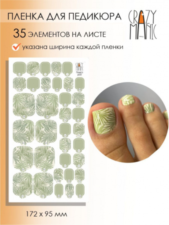 Пленки для педикюра CRAZY MANIC Flowers 007