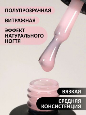 База каучуковая FOXY Naturel №10, 10 мл.