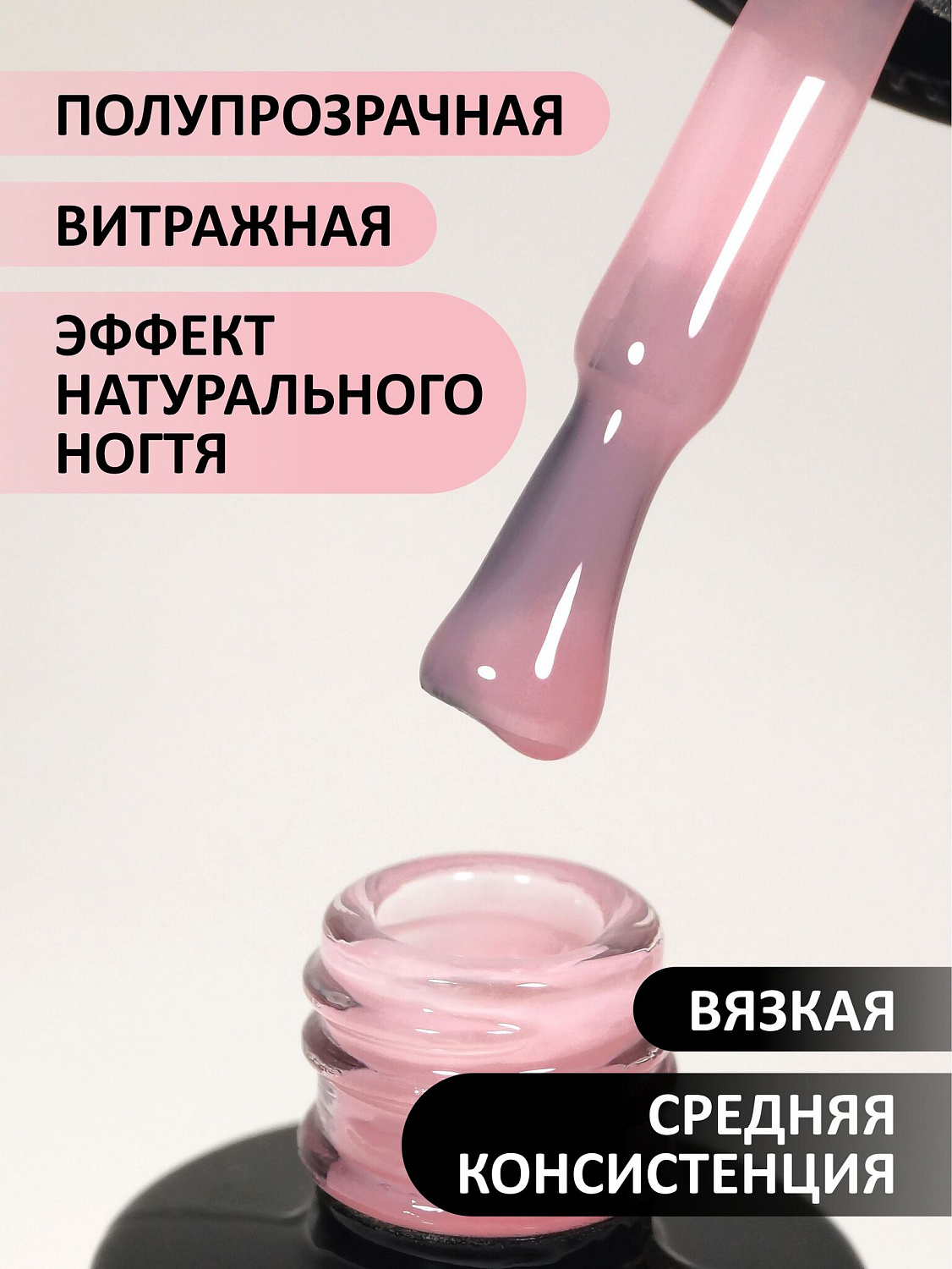 База каучуковая FOXY Naturel №23, 10 мл.