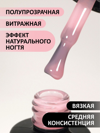 База каучуковая FOXY Naturel №23, 10 мл.